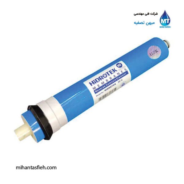 ممبرین 50 گالن خانگی هیدروتک Hidrotek ممبرین 50 گالن خانگی هیدروتک Hidrotek