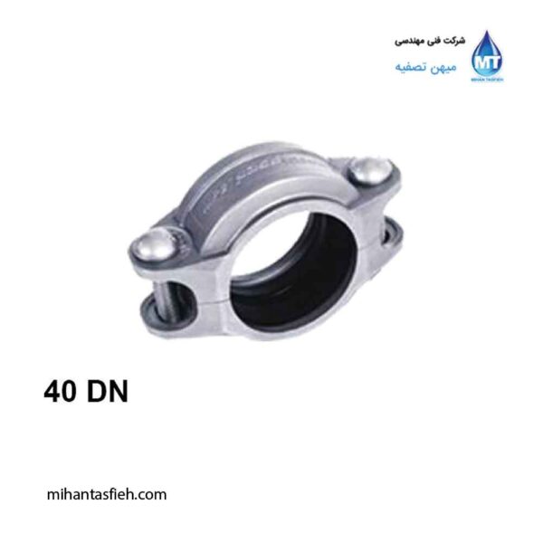 بست ویکتالیک استیل سایز DN40