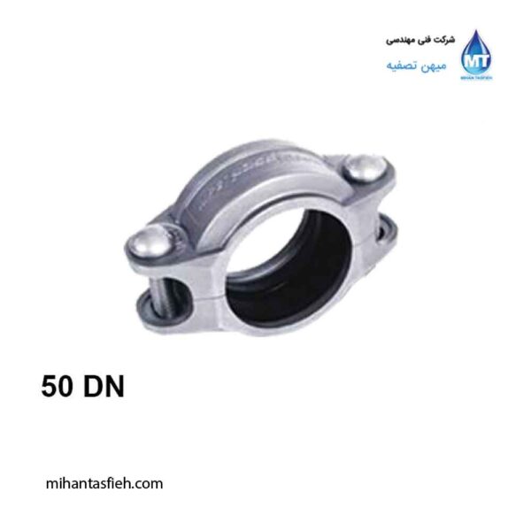 بست ویکتالیک استیل سایز DN50