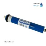 ممبرین 50 گالن خانگی هیدروتک Hidrotek