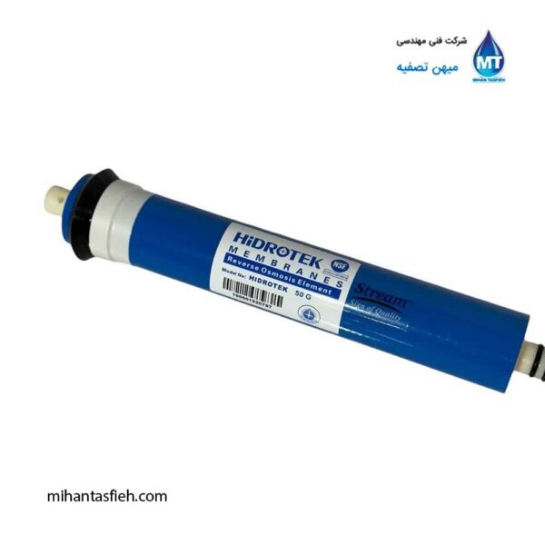 ممبرین 50 گالن خانگی هیدروتک Hidrotek (1) ممبرین 50 گالن خانگی هیدروتک Hidrotek