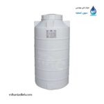 مخزن 300 لیتری عمودی مجتمع پلاستیک طبرستان