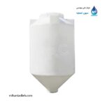 مخزن 500 لیتری قیفی مجتمع پلاستیک طبرستان