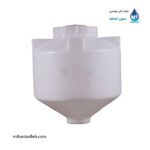 مخزن قیفی تک لایه مجتمع پلاستیک طبرستان