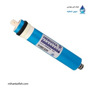 ممبرین 200 گالن خانگی هیدروتک Hidrotek