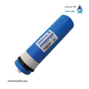 ممبرین 400 گالن خانگی هیدروتک Hidrotek