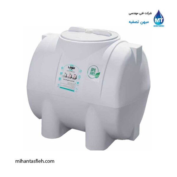 مخزن افقی سوما