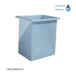 وان منشوری 460 لیتری مجتمع پلاستیک طبرستان