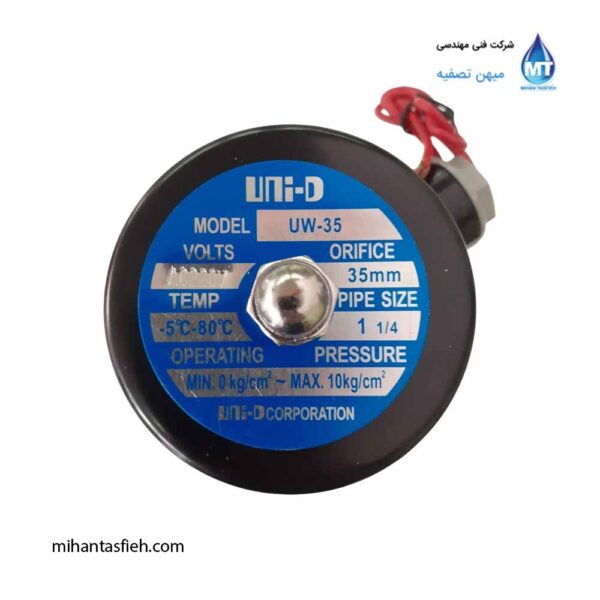 شیر برقی برنجی سایز 1 ¼ اینچ بوبین 220V یونی دی (UNI-D) مدل UW-35