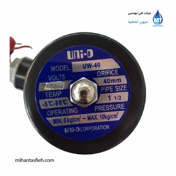 شیر برقی برنجی سایز 1 ½ اینچ بوبین 220V یونی دی (UNI-D) مدل UW-40