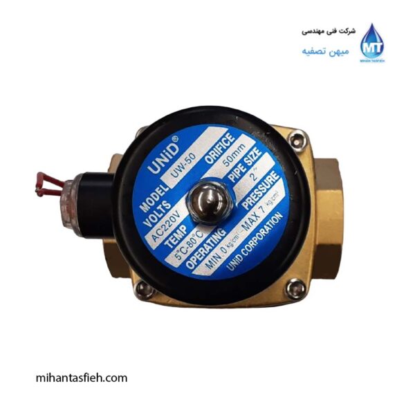 شیر برقی برنجی سایز 2 اینچ بوبین 220V یونی دی (UNI-D) مدل UW-50