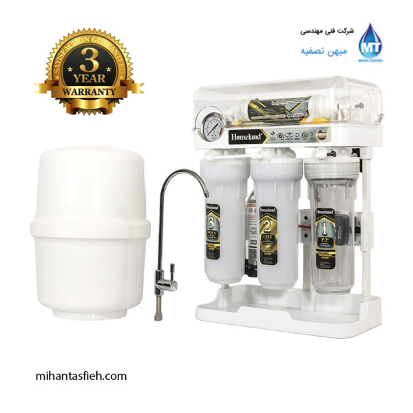 دستگاه آب شيرين کن خانگي HOMELAND طرح الماس