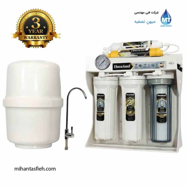 دستگاه آب شيرين کن خانگي HOMELAND طرح زمرد