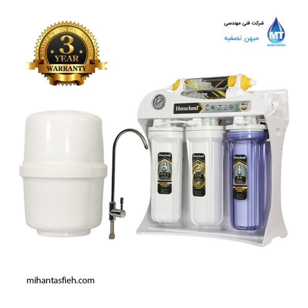 دستگاه آب شيرين کن خانگي HOMELAND طرح عقیق
