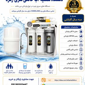 زمرد