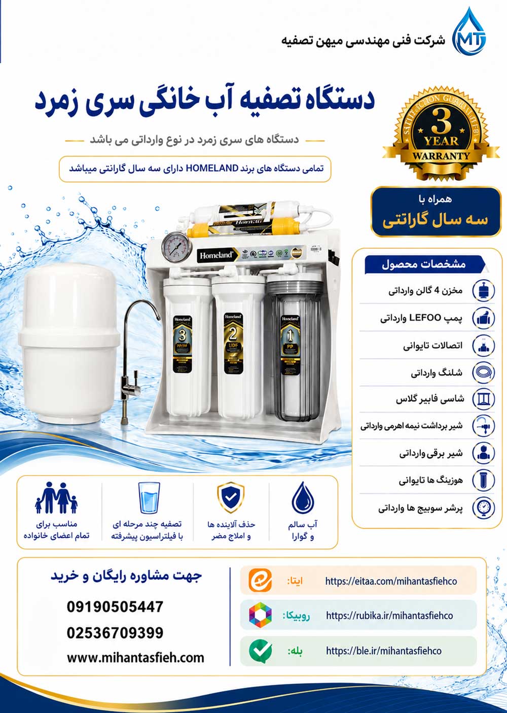 زمرد