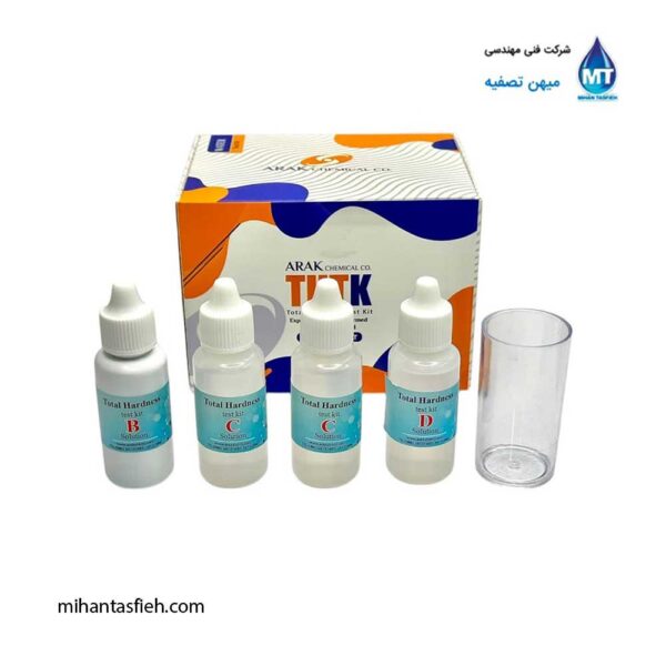 کیت اندازه گیری سختی آب اراک شیمی