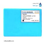 کیت اندازه گیری کلر پودری DPD واهب VAHEBمدل VE-311