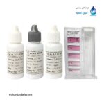 کیت اندازه گیری کلر محلول DPD واهب VAHEB مدل VM-312