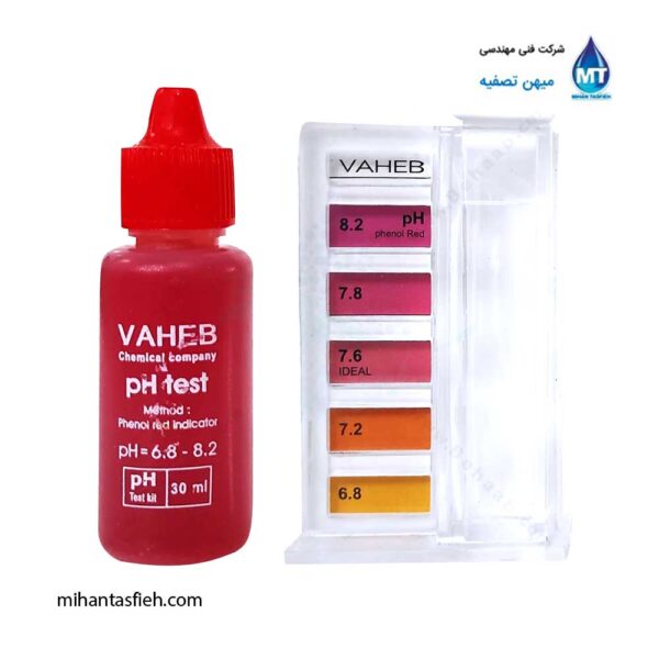 کیت اندازه گیری PH واهب VAHEB مدل V-510