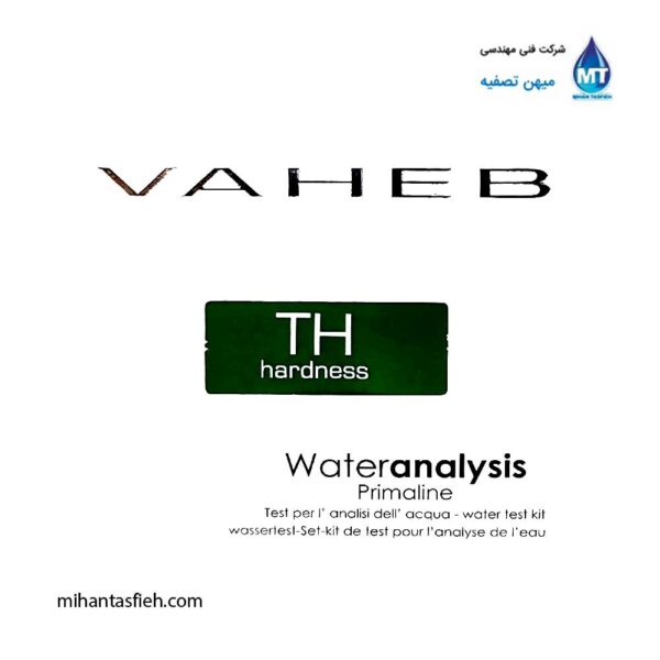 کیت سنجش سختی کل آب واهب VAHEBمدل V-210 کیت سنجش سختی کل آب واهب VAHEBمدل V-210