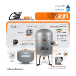 منبع تحت فشار وال whale