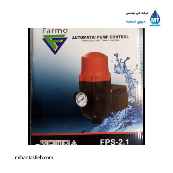 ست کنترل 90 درجه ارتفاع بالای فارمو FARMOO مدل FPS2.1 ست کنترل 90 درجه ارتفاع بالای فارمو FARMOO مدل FPS2.1