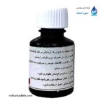 کیت اندازه گیری کلر پودری DPD واهب VAHEBمدل VE-311