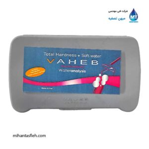 کیت اندازه گیری سختی کل آب دو منظوره واهب VAHEBمدل VM-211
