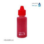 کیت اندازه گیری PH واهب VAHEB مدل V-510