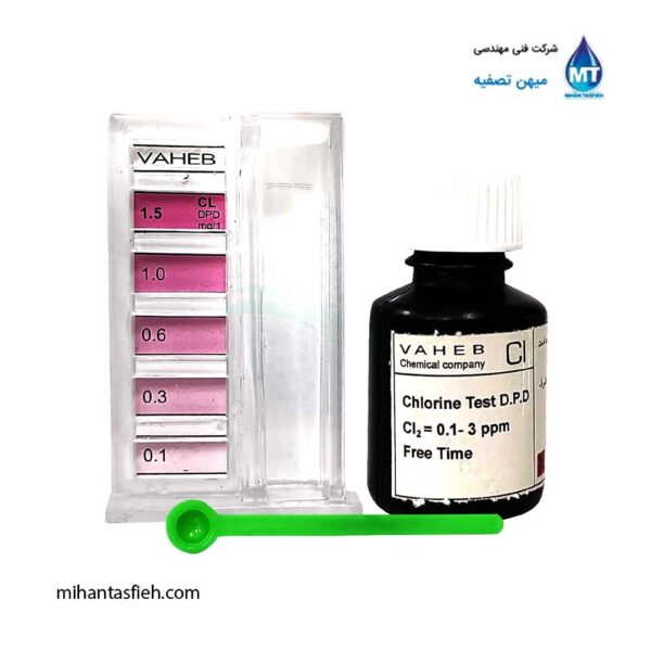 کیت اندازه گیری کلر پودری DPD واهب VAHEBمدل VE-311 کیت اندازه گیری کلر پودری DPD واهب VAHEBمدل VE-311