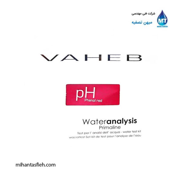 کیت اندازه گیری PH واهب VAHEB مدل V-510 کیت اندازه گیری PH واهب VAHEB مدل V-510