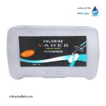 کیت اندازه گیری کلر محلول DPD واهب VAHEB مدل VM-312