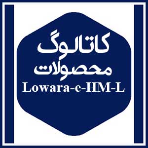 کاتالوگ محصولات 5 Lowara-e-HM-L