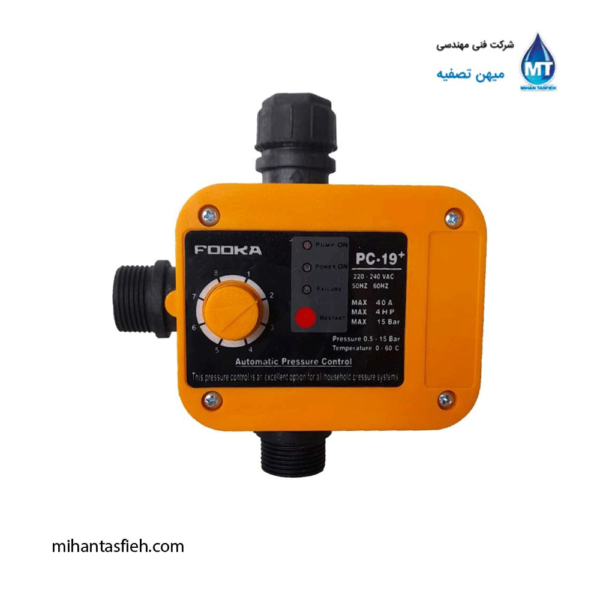 ست کنترل (نصب 180-90 درجه) فوکا FOOKA مدل +FOOKA-PC19