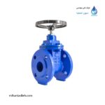 شیر کشویی چدنی مهاب آب ایرانیان