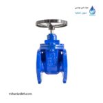 شیر کشویی چدنی مهاب آب ایرانیان