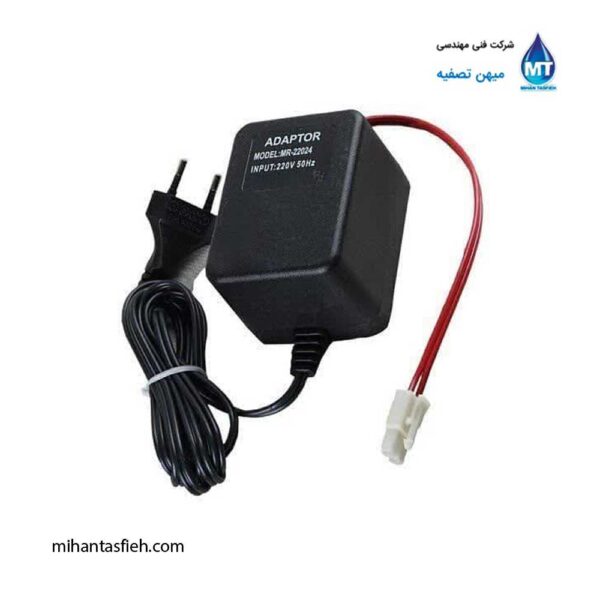 آداپتور دستگاه آب شیرین کن خانگی