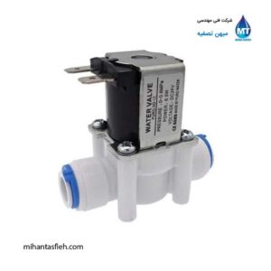 شیر برقی دستگاه آب‌شیرین‌کن خانگی هوم لند HOME LAND