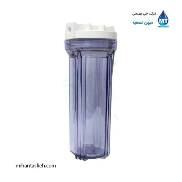 هوزینگ کارتریج شفاف خانگی (۱۰ اینچ) هوزینگ کارتریج شفاف خانگی (۱۰ اینچ)