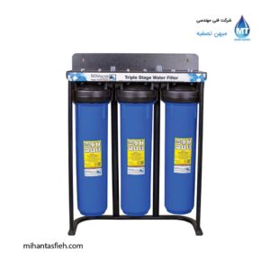 پیش تصفیه سه مرحله جامبو سوفیلتر SOU FILTER