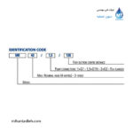 الکتروپمپ خطی (سرکولاتور) ابارا مدل MR