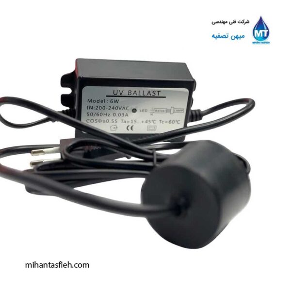 سیستم UV ضدعفونی‌کننده آب در دستگاه آب‌شیرین‌کن خانگی هوم لند HOME LAND