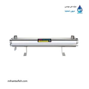 سیستم استریلیزاسیون آب 12 گالن UV آلتی ALTHY