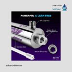 سیستم استریلیزاسیون آب 24 گالن UV آلتی ALTHY
