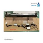 سیستم استریلیزاسیون آب 36 گالن UV آلتی ALTHY