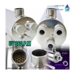 سیستم استریلیزاسیون آب 36 گالن UV آلتی ALTHY