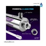 سیستم استریلیزاسیون آب 36 گالن UV آلتی ALTHY