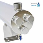 سیستم استریلیزاسیون آب 36 گالن UV آلتی ALTHY