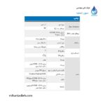 الکتروپمپ سانتریفوژ تک پروانه آبارا مدل CMB